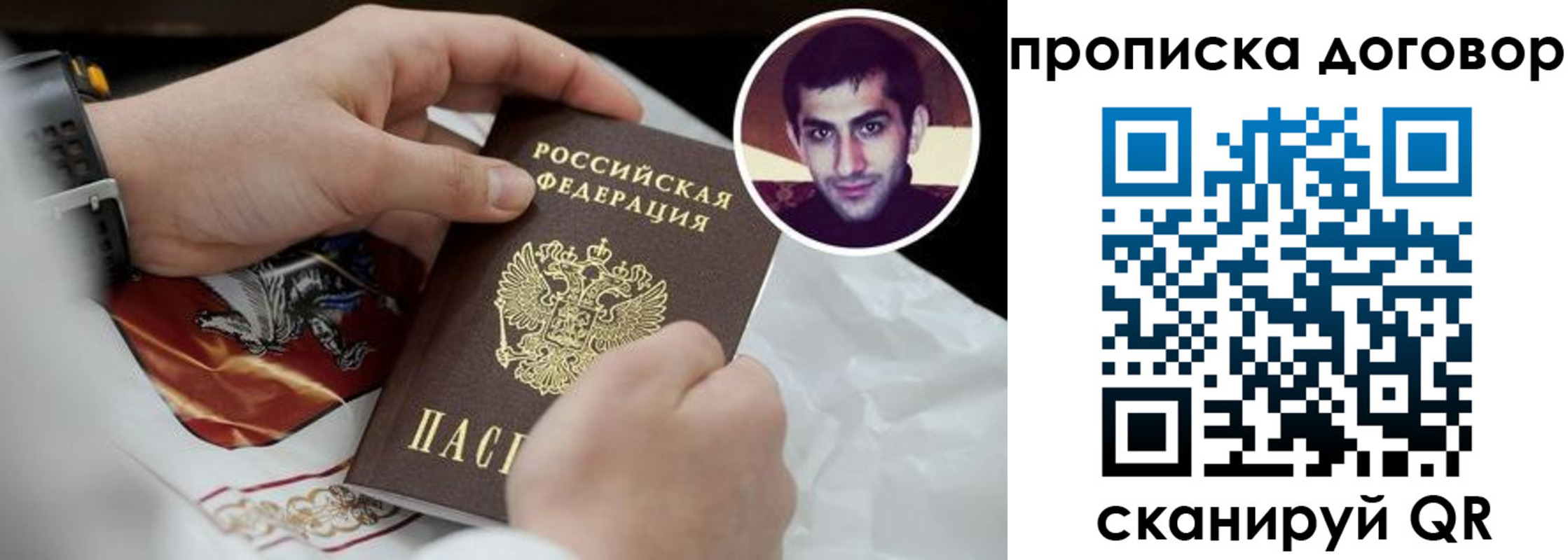 прописка для военкомата в Кирсе