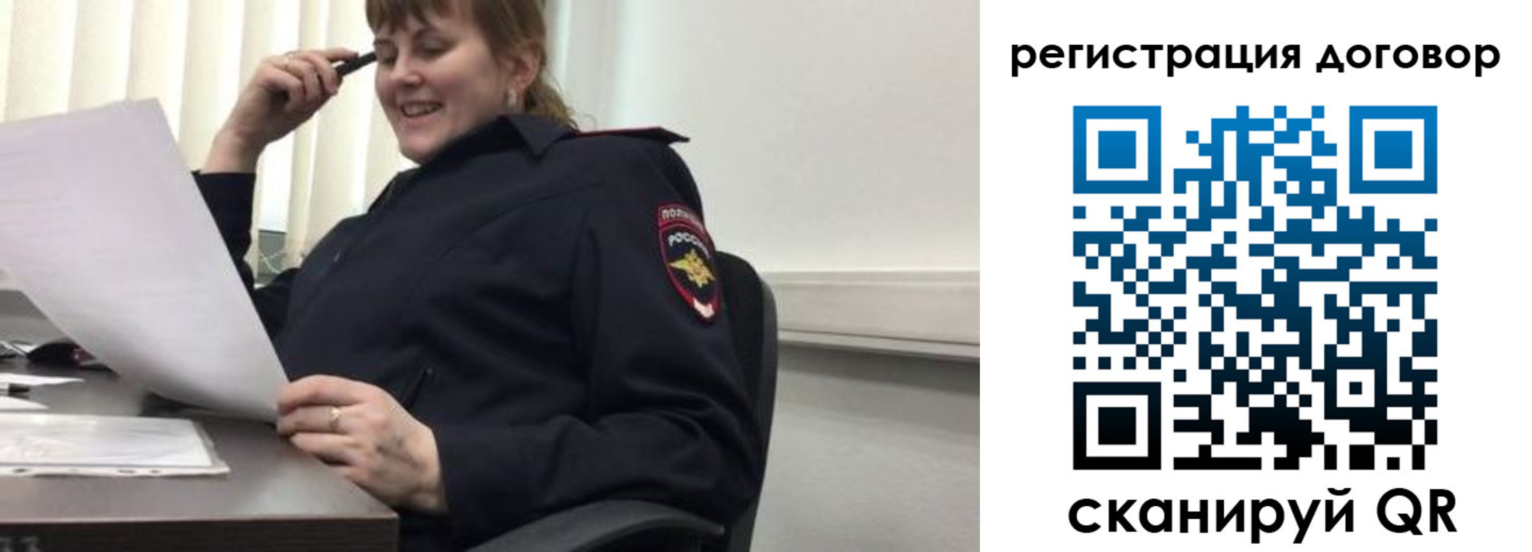 прописка в квартире в Кирсе